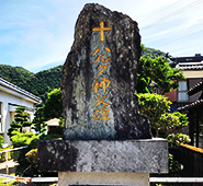 崎津教会