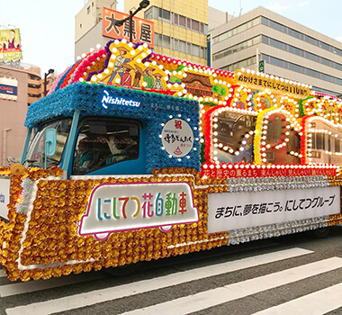 博多どんたく港まつり