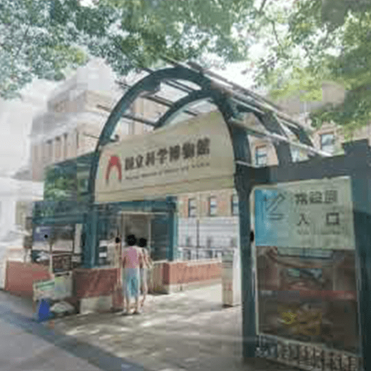 国立科学博物館 動画
