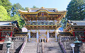 日光東照宮