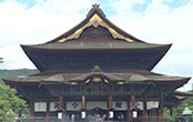 善光寺