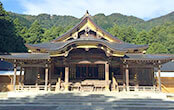 彌彦神社