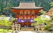 丹生都比売神社