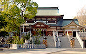 伊豫豆比古命神社