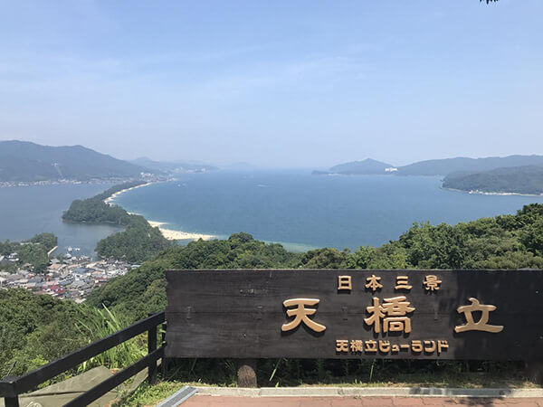 天橋立ビューランドの展望台